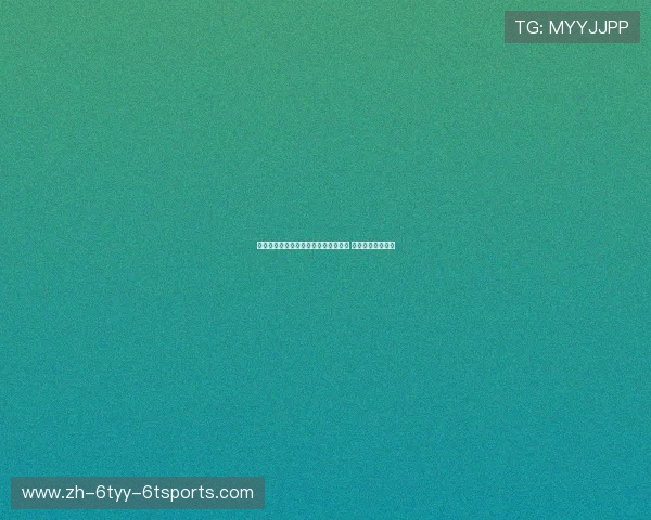 成都蓉城凭借席尔瓦关键点球全取三分 稳坐联赛榜首位置